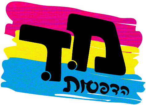 מ.ד. הדפסות